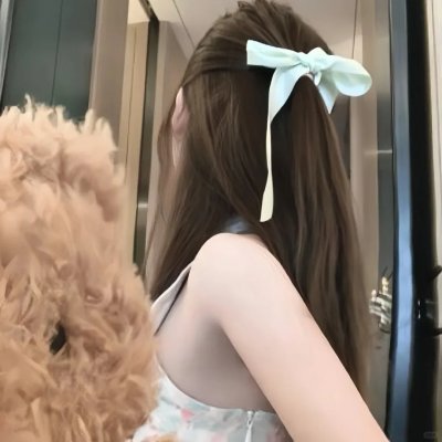 爱